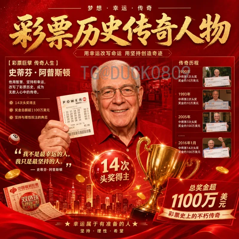 2026世界杯中国希望：国足冲击美加墨之路与球迷期待