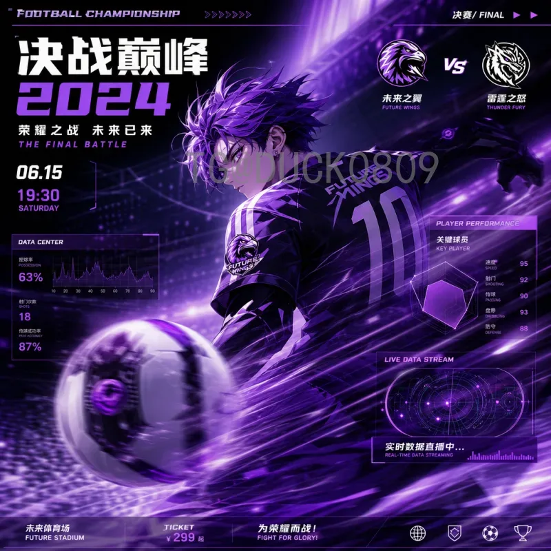 美加墨世界杯快速球队崛起:速度与激情主导未来足球格局