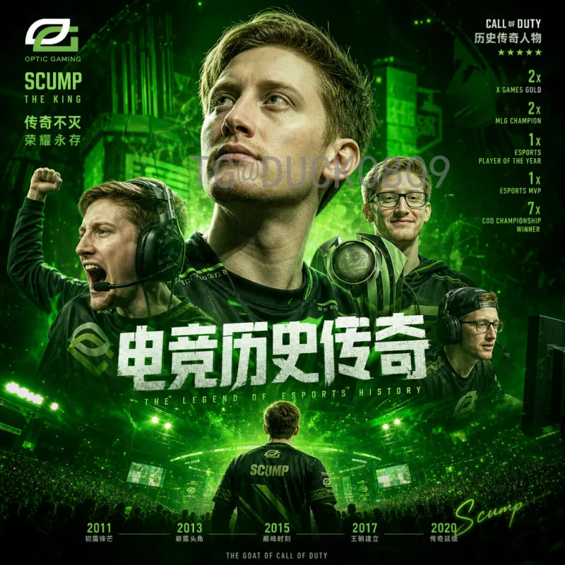 世界杯:全球足球盛宴的百年传奇与激情瞬间