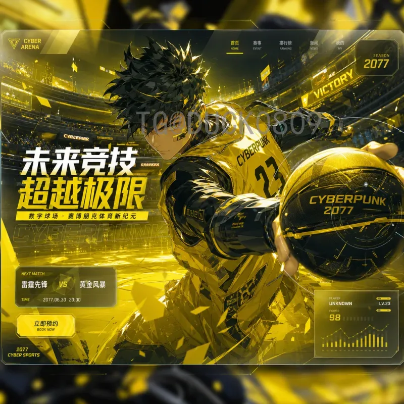 2026年世界杯西班牙队赛程最新解析:小组赛对手与晋级之路